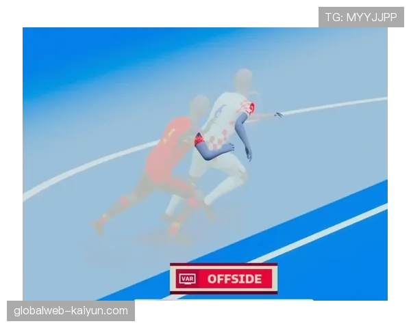 VAR技术结合3D球员模型 半自动越位判罚精度提升