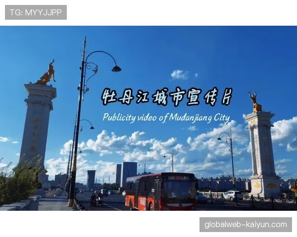 赛事策划与城市形象宣传结合 提升城市国际知名度